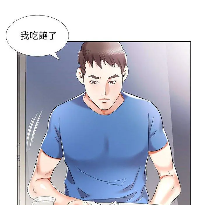 躲债夫妻檔 - 第34话 - page 88