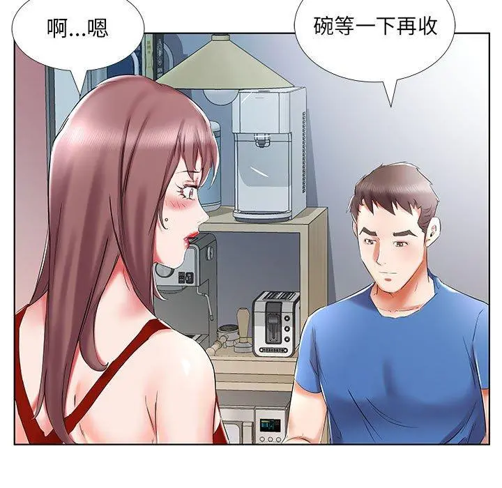 躲债夫妻檔 - 第34话 - page 91
