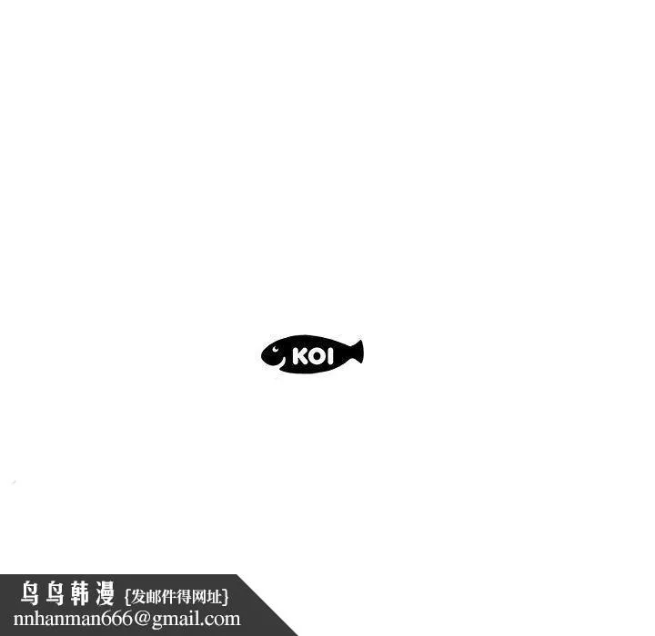 躲债夫妻檔 - 第34话 - page 95