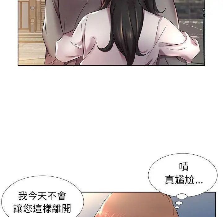 躲债夫妻檔 - 第27话 - page 33