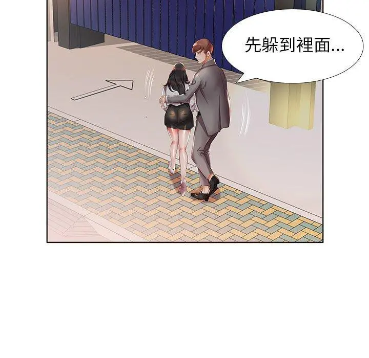 躲债夫妻檔 - 第27话 - page 37