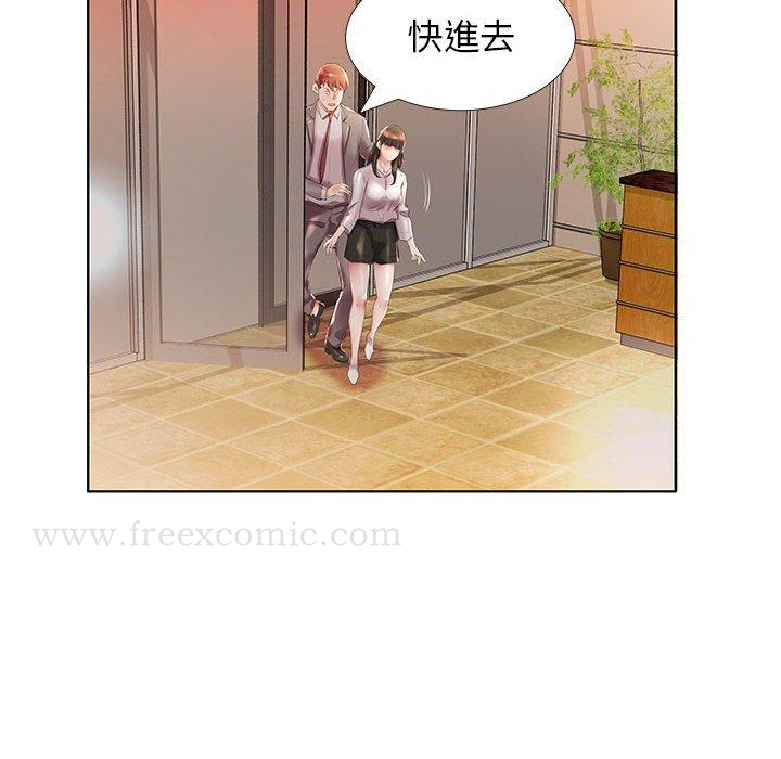 躲债夫妻檔 - 第27话 - page 40