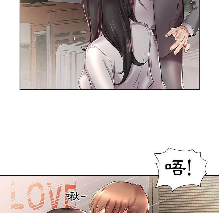 躲债夫妻檔 - 第27话 - page 53