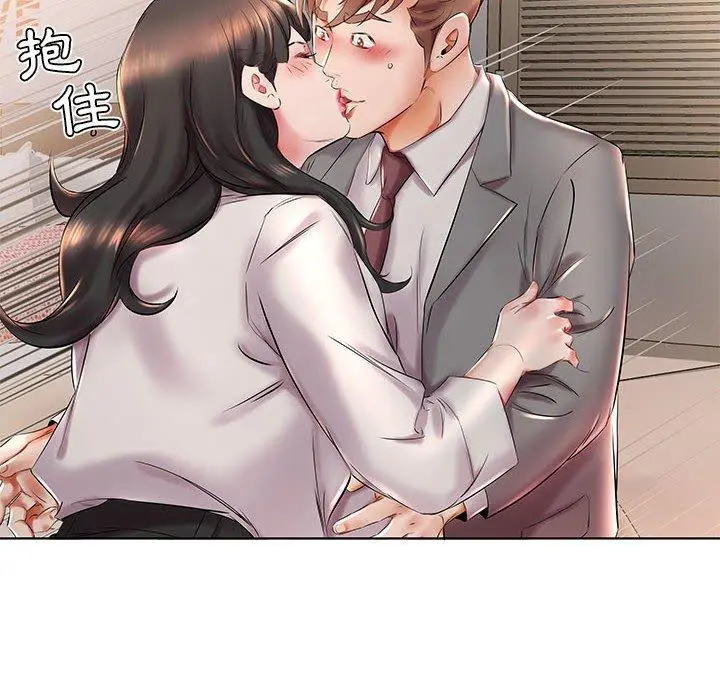 躲债夫妻檔 - 第27话 - page 54