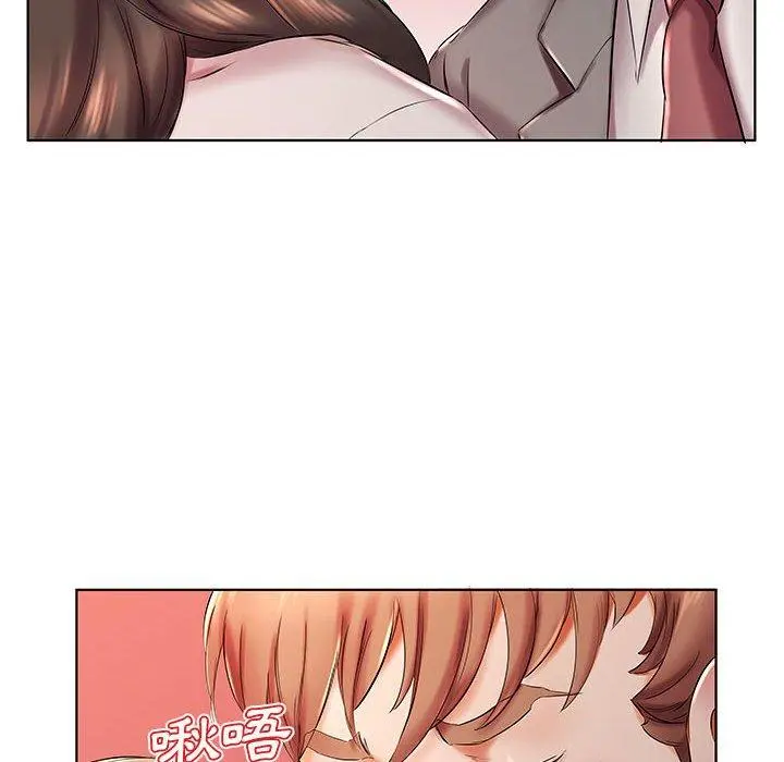 躲债夫妻檔 - 第27话 - page 56