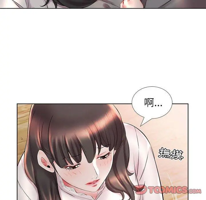 躲债夫妻檔 - 第27话 - page 62