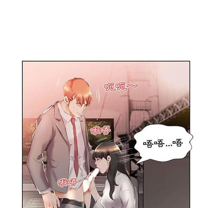 躲债夫妻檔 - 第27话 - page 65