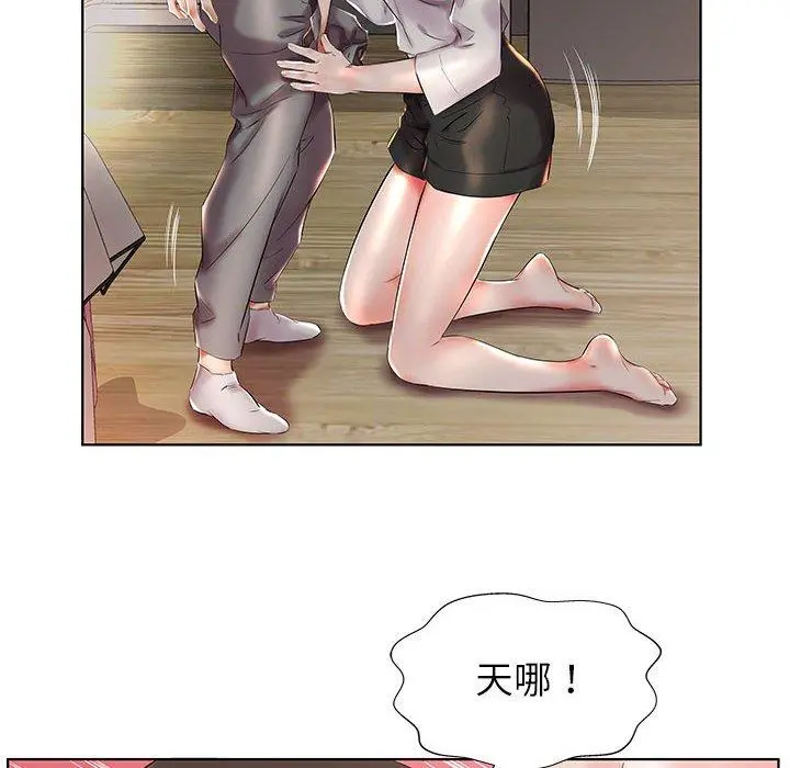 躲债夫妻檔 - 第27话 - page 66