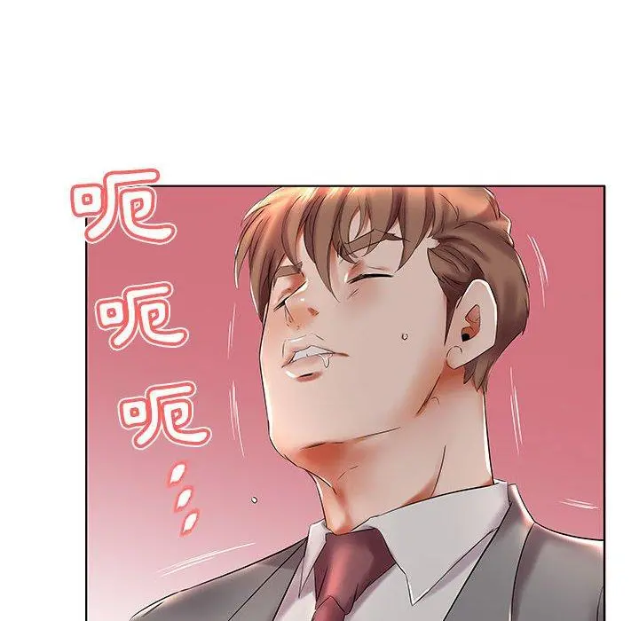 躲债夫妻檔 - 第27话 - page 68
