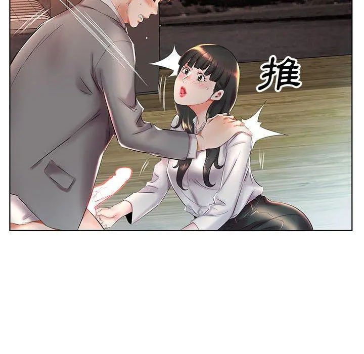 躲债夫妻檔 - 第27话 - page 70