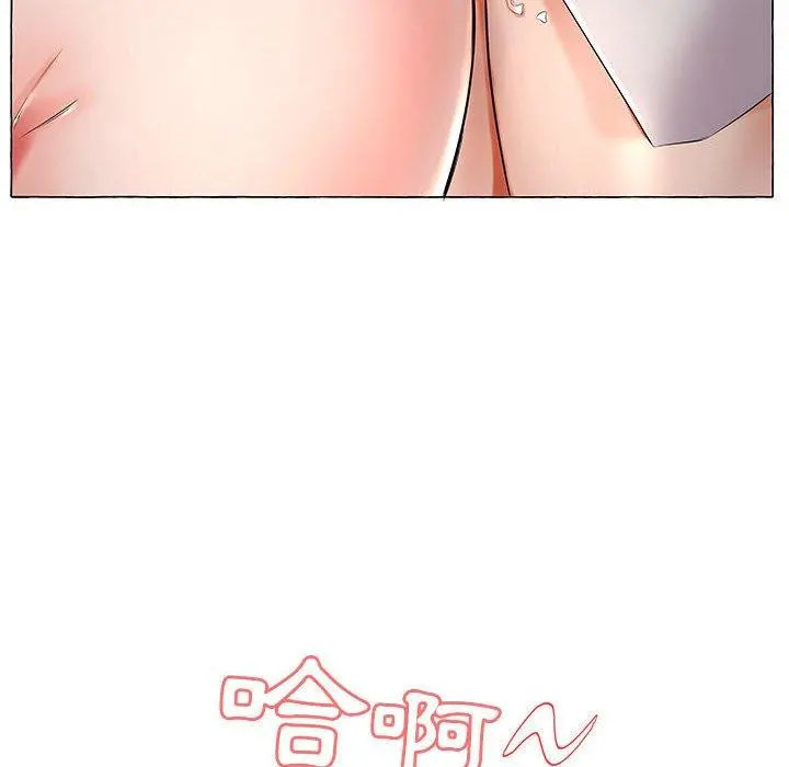 躲债夫妻檔 - 第27话 - page 80