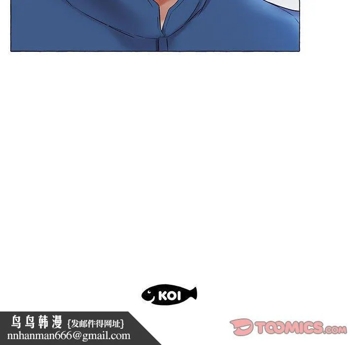 躲债夫妻檔 - 第27话 - page 92