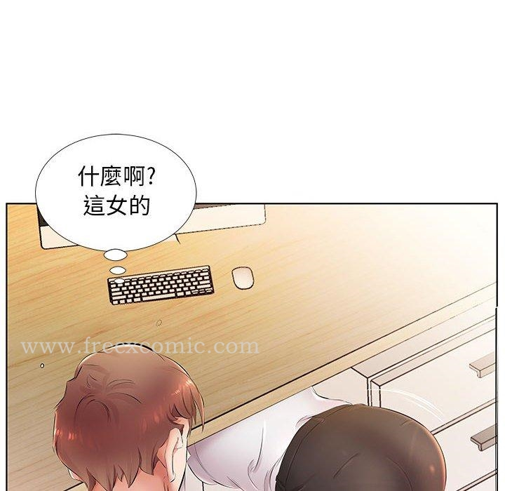 躲债夫妻檔 - 第24话 - page 6
