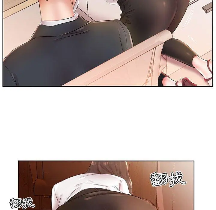 躲债夫妻檔 - 第24话 - page 7