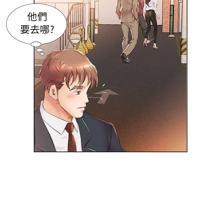 躲债夫妻檔 - 第24话 - page 25