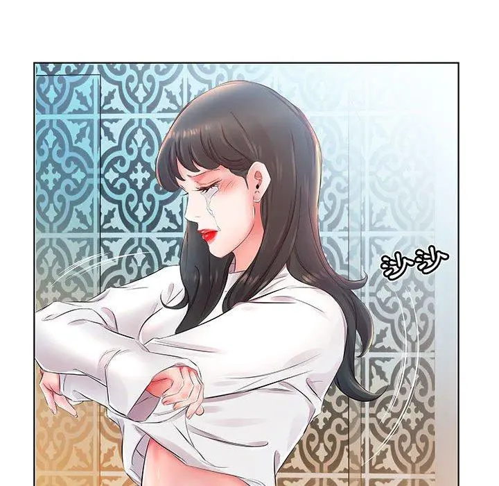 躲债夫妻檔 - 第24话 - page 39