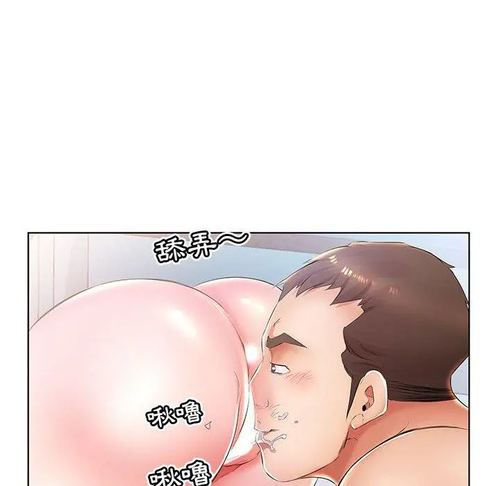 躲债夫妻檔 - 第24话 - page 50