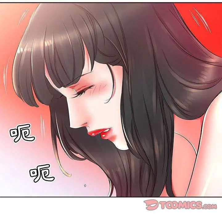 躲债夫妻檔 - 第24话 - page 52