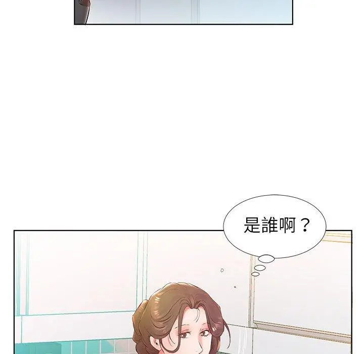 躲债夫妻檔 - 第24话 - page 77