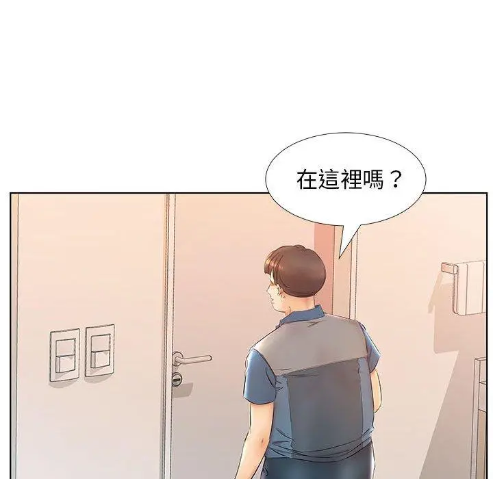 躲债夫妻檔 - 第24话 - page 83