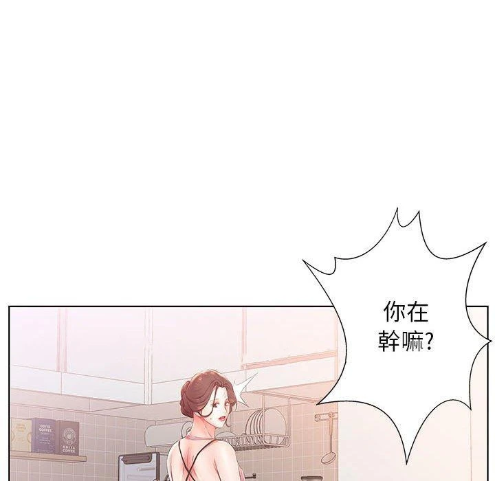 躲债夫妻檔 - 第24话 - page 93