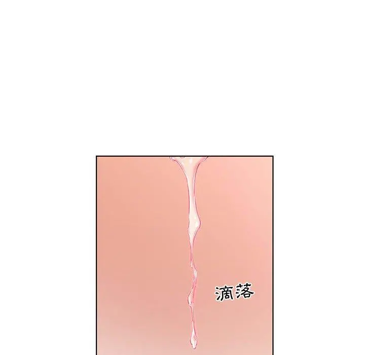 躲债夫妻檔 - 第35话 - page 5