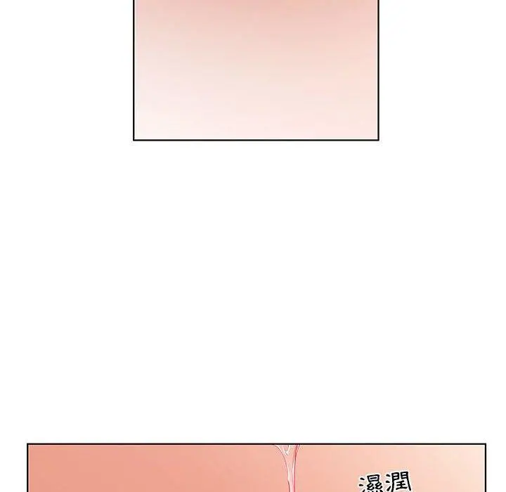 躲债夫妻檔 - 第35话 - page 6