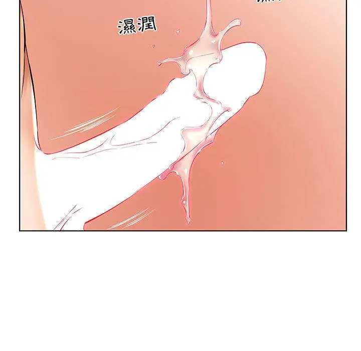 躲债夫妻檔 - 第35话 - page 7
