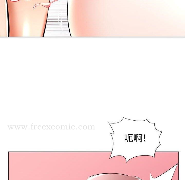 躲债夫妻檔 - 第35话 - page 10