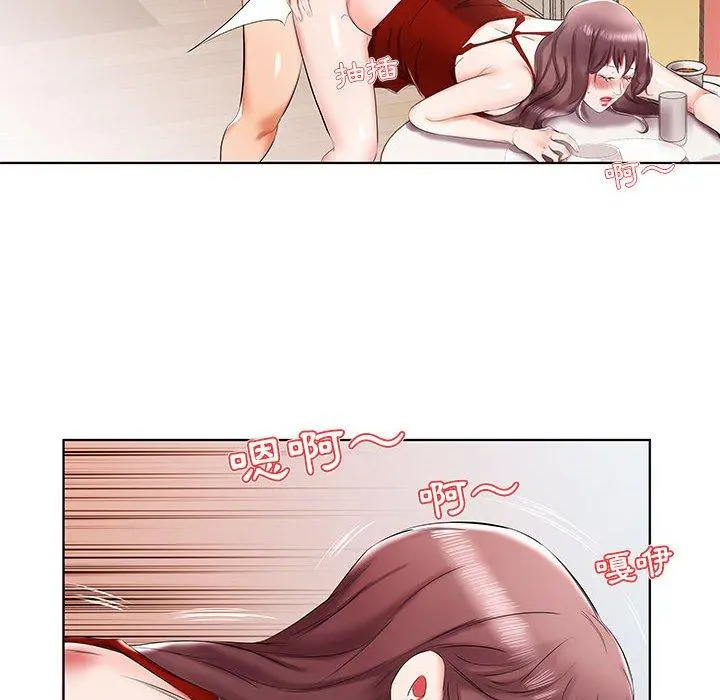 躲债夫妻檔 - 第35话 - page 16