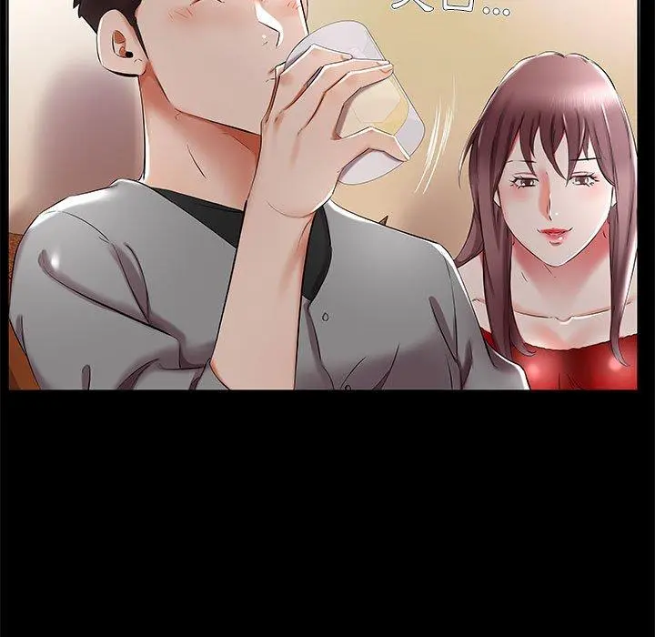 躲债夫妻檔 - 第35话 - page 21
