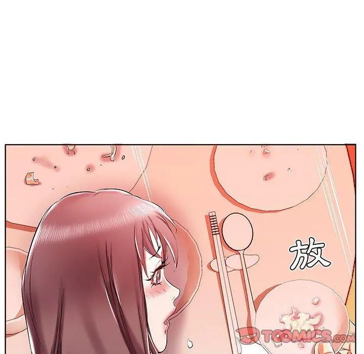 躲债夫妻檔 - 第35话 - page 52