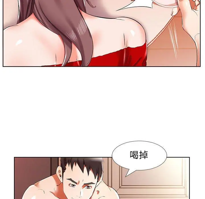躲债夫妻檔 - 第35话 - page 53