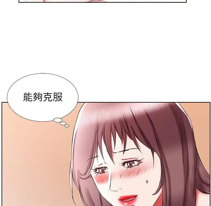 躲债夫妻檔 - 第35话 - page 56
