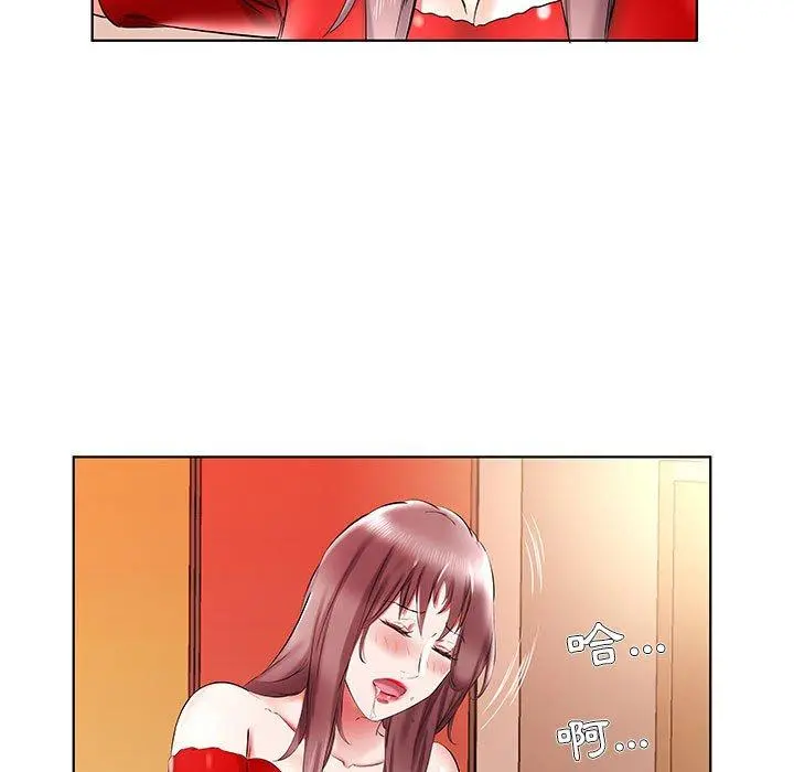 躲债夫妻檔 - 第35话 - page 59