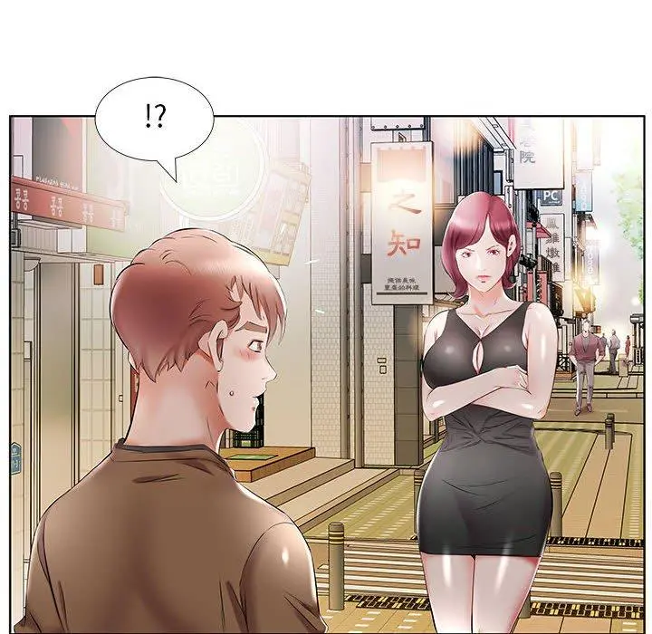 躲债夫妻檔 - 第35话 - page 68