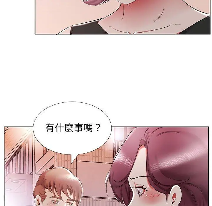 躲债夫妻檔 - 第35话 - page 73