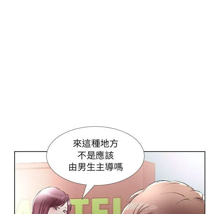 躲债夫妻檔 - 第35话 - page 86