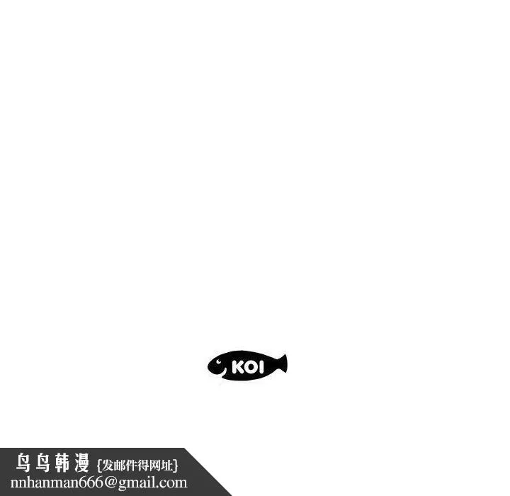 躲债夫妻檔 - 第35话 - page 95