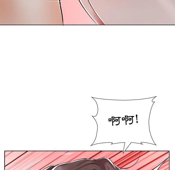 躲债夫妻檔 - 第32话 - page 9