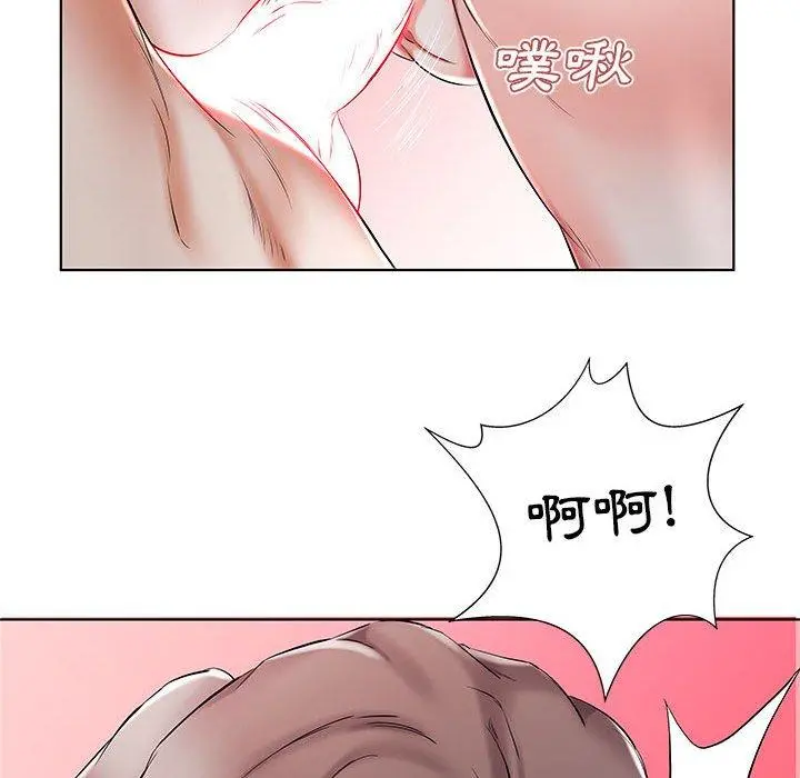 躲债夫妻檔 - 第32话 - page 16