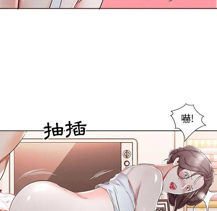 躲债夫妻檔 - 第32话 - page 18