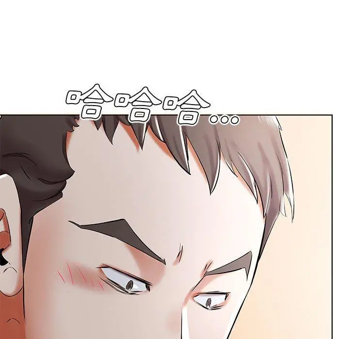躲债夫妻檔 - 第32话 - page 21
