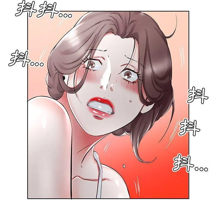躲债夫妻檔 - 第32话 - page 23
