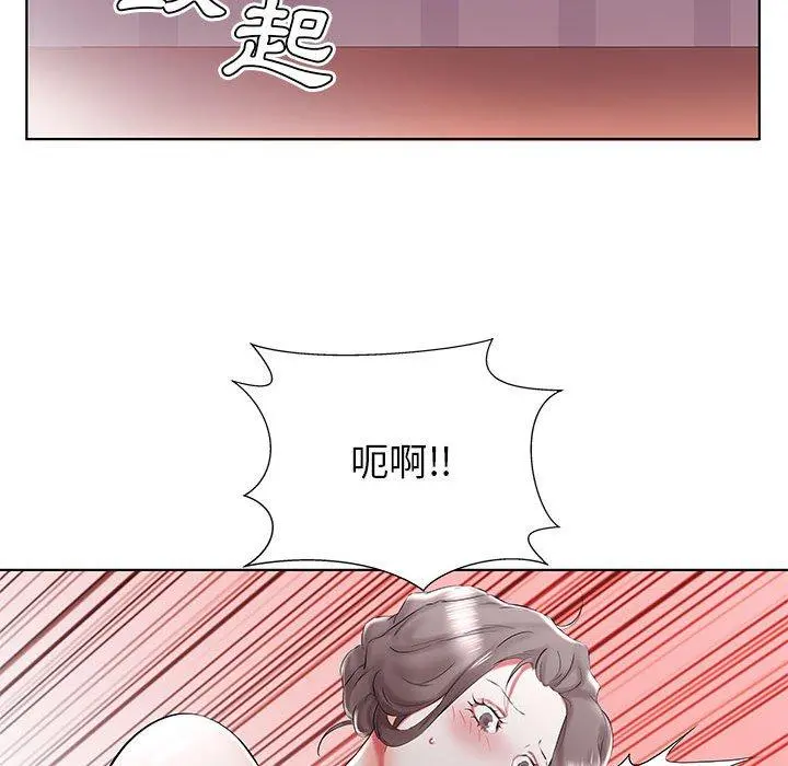 躲债夫妻檔 - 第32话 - page 25