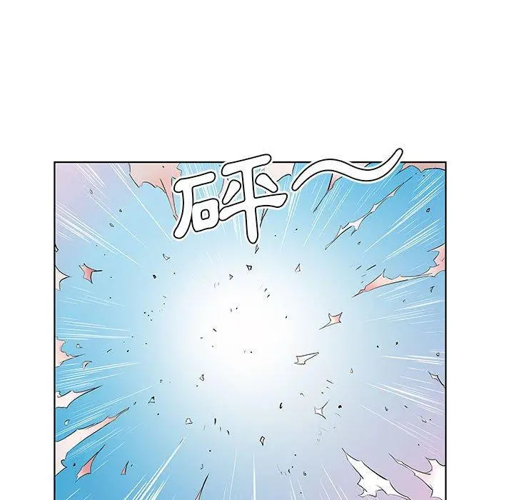 躲债夫妻檔 - 第32话 - page 27