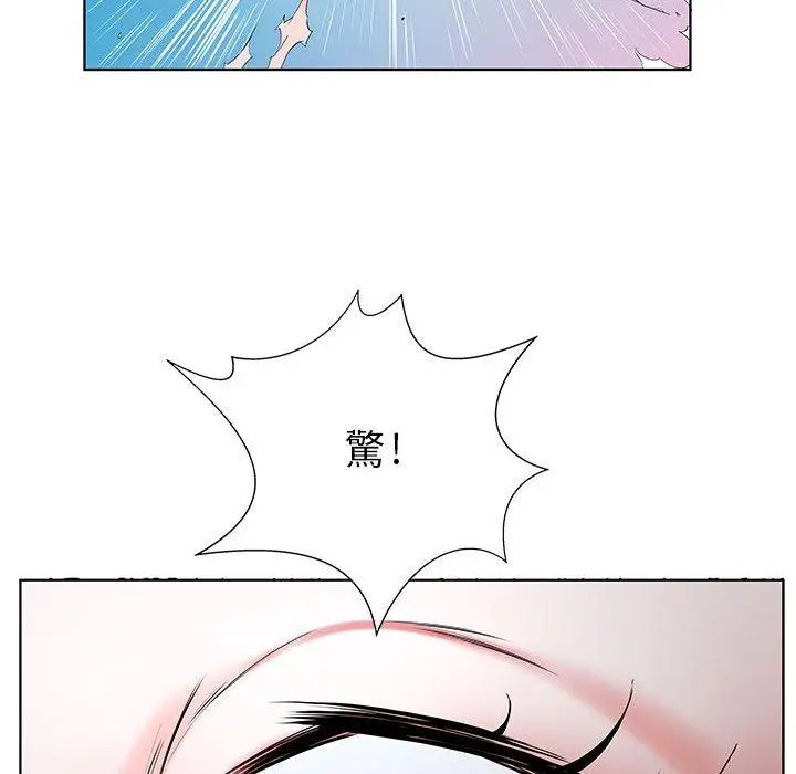 躲债夫妻檔 - 第32话 - page 28