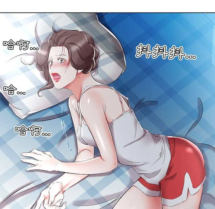 躲债夫妻檔 - 第32话 - page 30