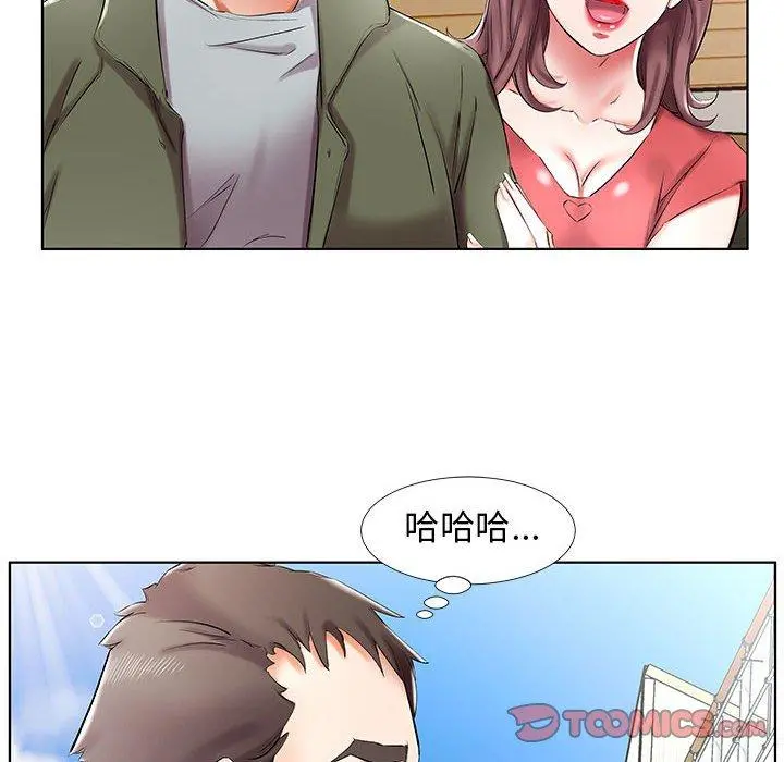 躲债夫妻檔 - 第32话 - page 42