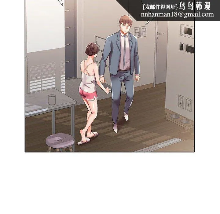 躲债夫妻檔 - 第32话 - page 46